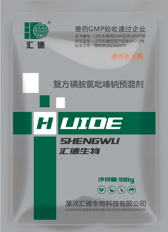 啊啊啊啊啊啊好疼网站复方磺胺氯吡嗪钠预混剂